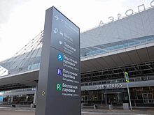 Машины с бесплатной парковки красноярского аэропорта переместят на платную