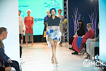 В Омске соберутся специалисты fashion-индустрии