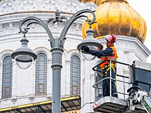 Более 500 тыс элементов наружного освещения в Москве промоют и покрасят в апреле