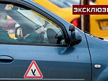 Автоюрист негативно оценил предложение о самоподготовке водителей