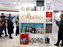 Как вернуть России звание "самой читающей страны"