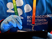 Всероссийская перепись населения началась во всех регионах страны