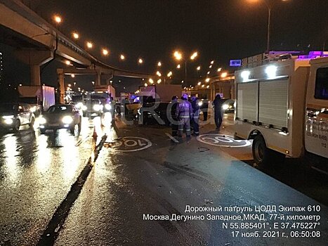 Шесть автомобилей столкнулись на МКАД в районе развязки с СВХ