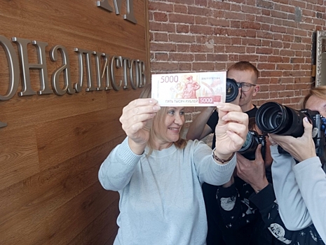 Банкноты с видами Урала доехали до Екатеринбурга: «Жалуйтесь, если не принимают»