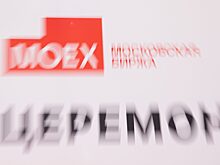 ЦБ рекомендует эмитентам раскрывать больше информации при проведении IPO
