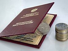 В Госдуме допустили доиндексацию страховых пенсий