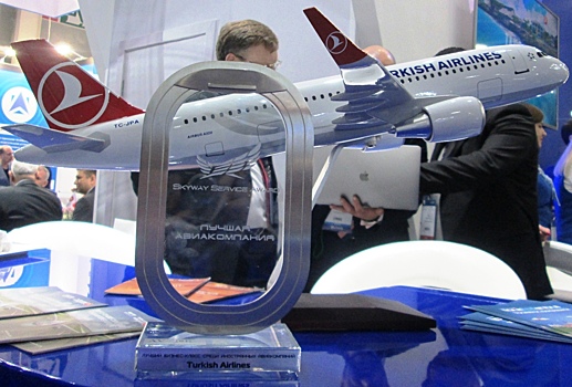 Премия «Sky Service Awards» вручена в рамках авиационного форума NAIS