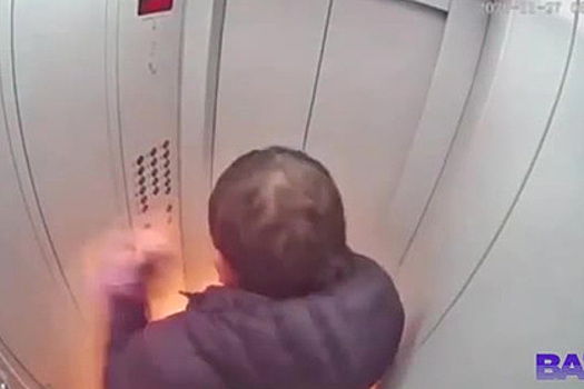 Россиянин случайно поджег себя в лифте, чудом спасся и попал на видео