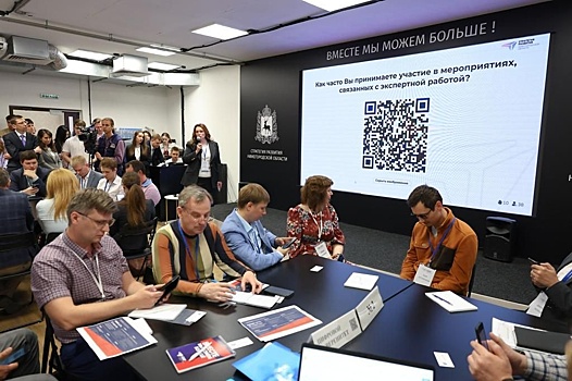 Более 20 конкретных предложений внесли эксперты IT-отрасли для развития Нижегородской области