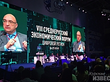 Металлоинвест представил опыт внедрения цифровых технологий