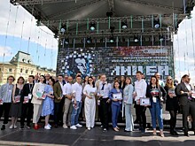 В день рождения Пушкина назвали обладателей премии "Лицей"