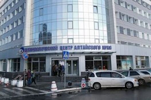 Диагностический центр Алтайского края проверяют из-за фиктивных договоров