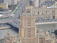 Гостиница "Москва" сменила владельца