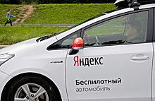 Такси-беспилотники от «Яндекса» появились на столичных дорогах