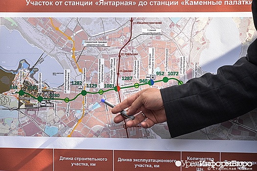 Деньги на екатеринбургское метро могут перехватить Челябинск и Казань