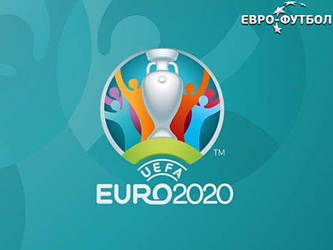 Кто играет в самой "неожиданной" группе отборочного турнира Евро-2020