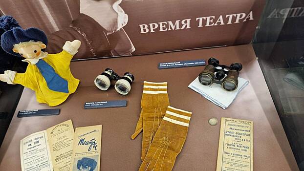 Красногорский филиал Музея Победы открыл выставку ко Дню театра