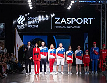 Zasport презентовал новую форму российских спортсменов для Олимпиады в Токио