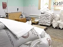 Следком: По факту злоупотребления должностными полномочиями на Комбинате продовольствия и социального питания проводится доследственная проверка