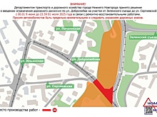 Проезд временно запретили на участке улицы Слобода Печеры в Нижнем Новгороде