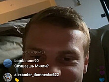 «Меня никогда в Россию не пустят». Смолов жаловался Кокорину перед вылетом в Россию