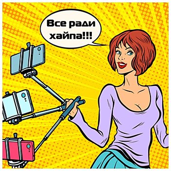 От провокации к успеху: как скандалы превращаются в миллионы кликов и продаж