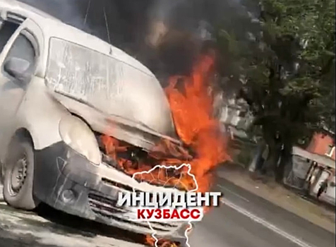 Автомобиль загорелся на дороге в Кемерове