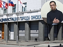 Дело экс-чиновника омской мэрии Кондратьева, обвиняемого в получении взятки, передали в суд