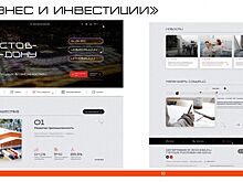 Алексей Логвиненко: «Инвесторам обеспечим поддержку и содействие»