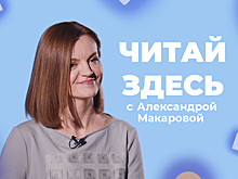 "Возвращение" Юрия Гагарина в книге Льва Данилкина