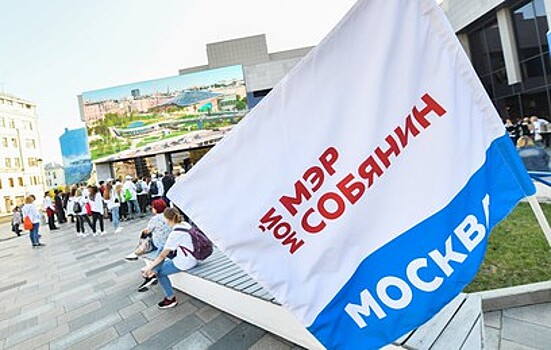 Кандидаты в мэры Москвы провели финальные агитационные мероприятия