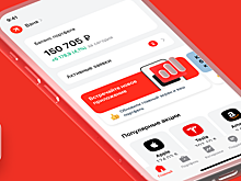 Альфа-Банк запустил новое приложение для инвестиций