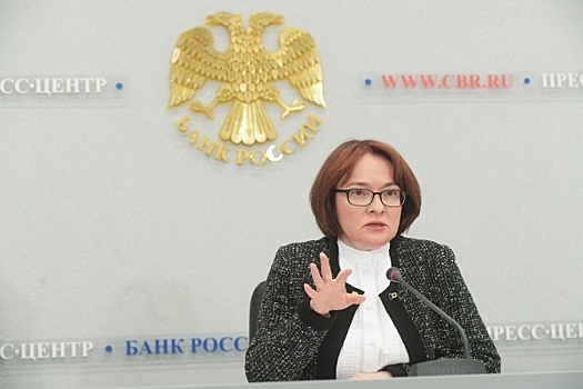 Центробанк допустил падение ВВП в 2019 году