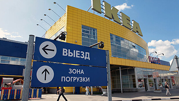Верховный суд отменил взыскание 507 млн рублей с IKEA