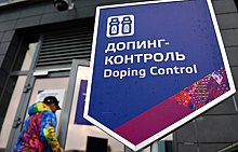 Вишеман: 2/3 перепроверенных МОК допинг-проб спортсменов РФ не имели манипуляций