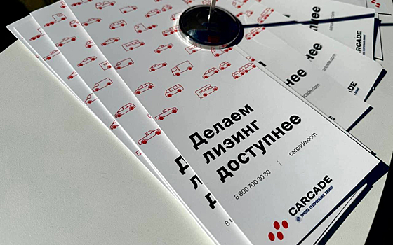 CARCADE примет участие в выставке MiningWorld Russia