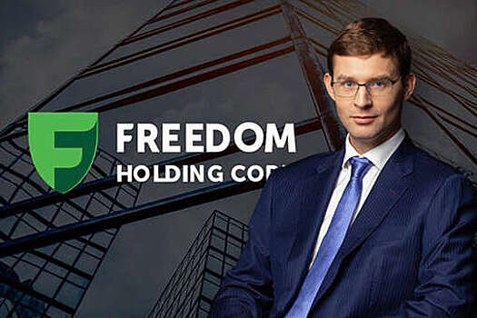 Основатель Freedom Holding Corp. рассказал о становлении своей финтехкомпании
