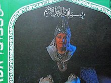 Дискотека 90-х: оперы и мунаджаты, пророки и мечети