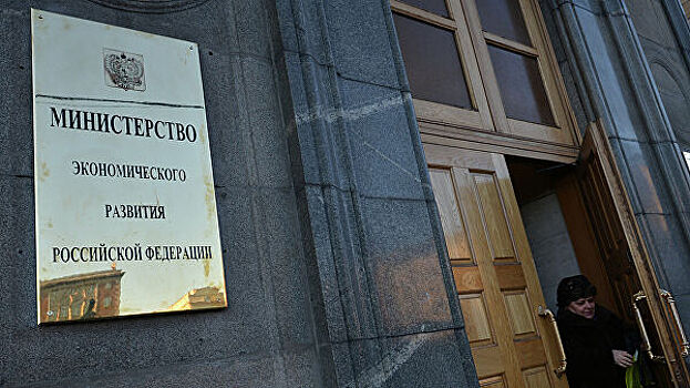 В МЭР объяснили, почему не растут инвестиции в основной капитал в России
