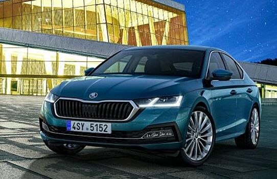 Skoda добавила новой Октавии премиальные опции