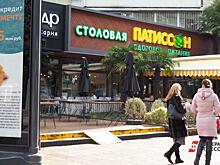 Рестораны Сочи готовы принять 1 января 16 тысяч человек