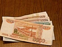 Могут получить 29 908 рублей. Заявление в ПФР уже можно подавать