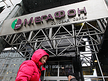«МегаФон» и НЦИ предоставили услуги для жеребьевки чемпионата мира по футболу