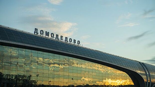 Из-за тумана в московских аэропортах задержали 30 рейсов