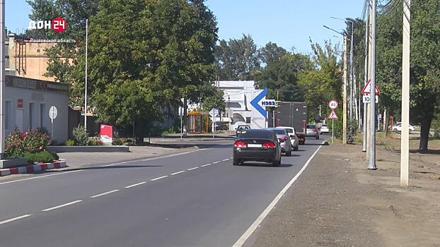 Деньги для дорог