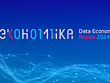 Правительственная комиссия утвердила паспорта проектов нацпрограммы «Цифровая экономика»
