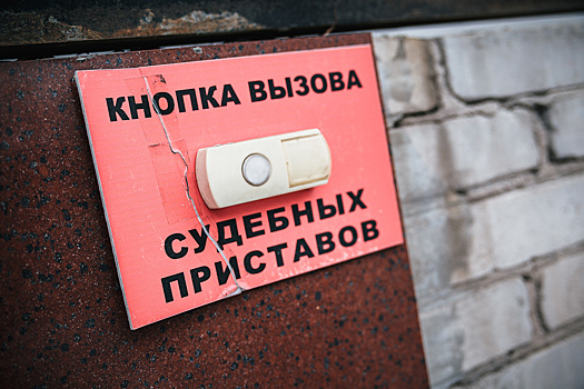 Московский пристав по ошибке арестовал машину кузбасской автомобилистки