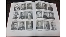 Имена и подвиги земляков опубликованы в новой книге о ветеранах Великой Отечественной войны