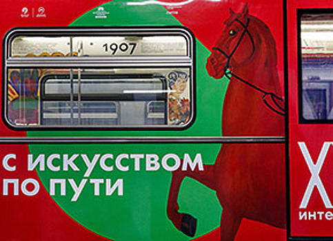 Тематический поезд «Россия – Моя история» начал курсировать в столичном метро