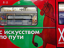 Тематический поезд «Россия – Моя история» начал курсировать в столичном метро